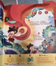 學(xué)而思 紅鼻子點(diǎn)點(diǎn)睡前故事發(fā)聲書(shū) 2-4歲早教 世界必讀經(jīng)典故事 2000+故事兒歌 兒童繪本故事書(shū) 睡前早教啟蒙寶寶大班中班小班益智閱讀圖書(shū) 曬單實(shí)拍圖