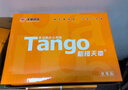 天章 （TANGO）新橙天章A4打印紙 70g 500張*10包 雙面打印復印紙 順滑暢打高性?xún)r(jià)比 整箱5000張【明星品質(zhì)款】 曬單實(shí)拍圖