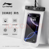 李寧（LI-NING）手機(jī)防水袋可觸屏游泳防水套防塵手機(jī)套保護(hù)水下拍攝神器057黑 曬單實(shí)拍圖