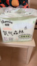 佳嬰氧氣森林拉拉褲XXL碼68片（12-16KG)全包臀嬰兒尿不濕親膚成長(zhǎng)褲 曬單實(shí)拍圖