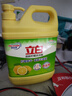 立白檸檬洗潔精1kg桶果蔬清洗快速去油洗A類(lèi)食品用洗滌劑洗碗液洗滌靈 曬單實(shí)拍圖