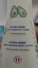 妙思樂(lè )（Mustela）兒童洗發(fā)水沐浴露二合一 寶寶專(zhuān)用洗發(fā)沐浴露 法國進(jìn)口50ml便攜裝 曬單實(shí)拍圖