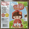 得力(deli)100張15*15cm彩色手工DIY折紙千紙鶴幼兒園剪紙彩紙軟卡紙手工手繪紙兒童文具生日開(kāi)學(xué)禮物 曬單實(shí)拍圖