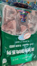 東來(lái)順X1號會(huì )員店聯(lián)名款 羔羊原切小腿塊3斤 羊腿手把肉 內蒙羊肉 曬單實(shí)拍圖