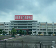 HLA海瀾之家休閑褲男25輕商務(wù)經(jīng)典純色直筒褲子男秋季 曬單實(shí)拍圖