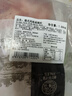帕爾司 德式風(fēng)味咸豬肘 3.72斤凈重冷凍咸肘子脆皮豬肘免洗免切免腌制 曬單實(shí)拍圖