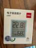 得力(deli)室內電子溫濕度計/表辦公家用壁掛桌面嬰兒房?jì)和k公用品生日禮物 帶時(shí)間+表情顯示LE517 曬單實(shí)拍圖