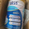 飛鶴嬰幼兒配方奶粉【會(huì )員價(jià)無(wú)禮品】 3段 1600g 4盒【入會(huì )更劃算】 曬單實(shí)拍圖
