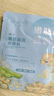 施逅煙酰胺富勒烯玻尿酸凍干粉亮膚面膜保濕補水滋潤肌膚正 黃睡蓮煥顏面膜貼三 片 曬單實(shí)拍圖