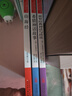 快樂(lè )讀書(shū)吧四年級上冊必讀課外書(shū) 山海經(jīng)小學(xué)生版 中國神話(huà)傳說(shuō)故事 希臘神話(huà)故事 世界經(jīng)典神話(huà)與傳說(shuō)(全4冊) 適用人民教育出版社人教版語(yǔ)文教科書(shū)配套書(shū)目 推薦7-14歲課外讀物閱讀書(shū)籍 曬單實(shí)拍圖