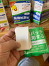 守誠堂撒隆帕巴斯膏藥日本進(jìn)口技術(shù)腱鞘肩膀頸椎痛膝蓋疼痛可用 曬單實(shí)拍圖