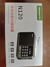 紐曼N120收音機(jī)老年人半導(dǎo)體可充電輕巧便攜式插卡迷你音箱廣播聽歌戲曲評(píng)書藍(lán)牙播放器禮物 曬單實(shí)拍圖