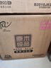 清風【李昀銳同款】有芯卷紙 原木金裝4層加厚200克*27卷 衛(wèi)生紙箱裝 曬單實拍圖
