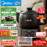 美的（Midea）智能煎藥壺中藥鍋中藥壺煎藥壺熬中藥藥罐全自動(dòng)煎藥養(yǎng)生壺家用大容量分體式陶瓷養(yǎng)生壺JYC3060 曬單實(shí)拍圖