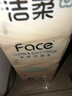 潔柔抽紙 粉Face柔韌3層120抽*8包 可濕水面巾紙紙巾 195mm*133mm 曬單實(shí)拍圖