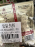 塞翁福 鹵肉香料3袋組合裝 八角 香葉 桂皮 大料鹵味調(diào)料 廚房調(diào)味品 曬單實拍圖