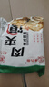 潼香源 老潼關(guān)肉夾饃餅胚 早餐潼關(guān)千層餅速食肉夾饃燒餅餅陜西特產(chǎn)面點(diǎn) 潼關(guān)千層餅100g*20個(gè)送紙袋 曬單實(shí)拍圖