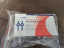 【拍下門診聯(lián)系你】瑞百安 依洛尤單抗1ml：140mg*2支 方案預(yù)訂 診療+領(lǐng)藥服務(wù) 曬單實(shí)拍圖