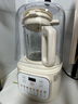 九陽(yáng)低音破壁機家用全自動(dòng)豆漿機輕音榨汁料理機1.2L精巧小型2-3人用五谷雜糧破壁機P199 曬單實(shí)拍圖