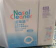 諾斯清海鹽水噴鼻高滲海水鼻腔噴霧器急性過(guò)敏性鼻炎兒童組合裝 曬單實(shí)拍圖
