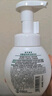 曼秀雷敦（Mentholatum）樂(lè )膚潔氨基酸潔面泡沫150ml 抗痘溫和不緊繃男女士水楊酸洗面奶 曬單實(shí)拍圖