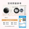 小天鵝（LittleSwan）內衣洗衣機全自動(dòng) 洗烘一體 懶人洗衣機 嬰兒小型迷你 2KG 蒸汽除菌柔烘 極地艙Max TND20VDIW0E 曬單實(shí)拍圖