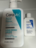 適樂膚（CeraVe）【新品】祛痘潔面236ml水楊酸控油去角質(zhì)黑頭洗面奶男士女士 曬單實(shí)拍圖