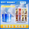 蒙?！?0支隨變】隨變香草隨芯脆果軟芯莓莓轉麥片脆雪糕冰淇淋 【共40支】 曬單實(shí)拍圖