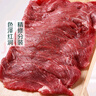月盛齋【燒烤季】冷鮮澳洲谷飼牛上腦片300g 曬單實(shí)拍圖