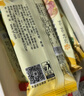 來伊份芝士奶香芒果休閑零食蜜餞果脯水果干條辦公室零嘴小吃來一份 芝士奶香芒果250g(內(nèi)約10小包) 曬單實(shí)拍圖