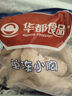 華都食品冷凍雞胸肉 單凍雞小胸肉 輕食健身雞胸肉6斤/袋  曬單實(shí)拍圖