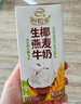 歐鮮生 奶香曲奇餅干1000g酥性餅干整箱小包裝年貨送禮網(wǎng)紅休閑零食品 曬單實(shí)拍圖