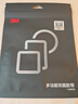 【全網(wǎng)低價(jià)】3M雙面膠無(wú)痕耐高溫ETC行車(chē)記錄儀5608N-GF膠片30MM*30MM灰10片/袋 曬單實(shí)拍圖