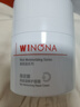 薇諾娜（WINONA）高保濕修護面霜 干皮滋養修護保濕舒緩緊致男女士生日禮物 50g 曬單實(shí)拍圖