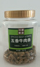 川奈良品 手撕五香味牛肉條350g/罐 熟食即食牛肉干肉脯休閑零食品新年貨 曬單實(shí)拍圖
