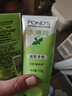 旁氏（POND'S）祛痘凈顏洗面奶150g?水薄荷控油潔面凝露洗面奶去角質(zhì)七夕 曬單實(shí)拍圖
