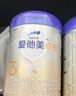 愛(ài)他美（Aptamil）卓傲幼兒配方奶粉3段（12—36月齡）800g*6罐  卓傲自護益生元 曬單實(shí)拍圖