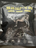 趣嘗鮮 國產(chǎn)金錢(qián)腱 900g  精修牛腱子肉 火鍋涮肉食材 生鮮牛肉 曬單實(shí)拍圖