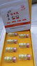 同仁堂（TRT）熊膽粉0.1g*7瓶中藥飲片清熱平肝明目驚風(fēng)抽搐咽喉腫痛中國野生動(dòng)物管理專(zhuān)用標識護肝教師節送禮男士 曬單實(shí)拍圖