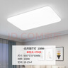 雷士（NVC）吸頂燈客廳大燈簡約奶油風LED照明燈飾臥室燈餐廳白月X 包安裝 曬單實拍圖
