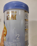 惠氏（Wyeth）啟賦藍(lán)鉆【加量裝】HMO幼兒配方奶粉3段（12-36月）850g 曬單實(shí)拍圖