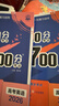 2026高考必刷題 600分考點(diǎn)700分考法A版 高考 英語(yǔ) 理想樹(shù)圖書(shū) 一輪二輪總復習資料 曬單實(shí)拍圖