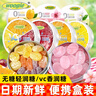 Woogie無(wú)糖水果糖輕潤糖 VC香潤糖 清涼口氣清新接吻硬糖喜糖果 【3盒】無(wú)糖輕潤糖-3口味各1盒 曬單實(shí)拍圖