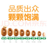 佳沛（zespri）新西蘭  陽光金果10粒巨大果單果約144-175g 中秋水果禮盒 獼猴桃 曬單實(shí)拍圖