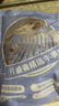 月盛齋國產(chǎn)草原羔羊原切去骨羊腿肉2斤 煎烤燉煮 清真食材 曬單實(shí)拍圖