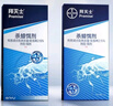 拜滅士拜耳蟑螂藥蟲(chóng)卵雙殺12g*2升級款滅蟑螂殺蟑膠餌室內廚房連環(huán)誘殺 曬單實(shí)拍圖