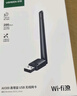 綠聯(lián)USB無(wú)線(xiàn)網(wǎng)卡WiFi6 智能免驅AX300 無(wú)線(xiàn)WiFi接收器 臺式機筆記本電腦專(zhuān)用 外置天線(xiàn) 主機網(wǎng)絡(luò )發(fā)射器 曬單實(shí)拍圖