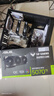 華碩（ASUS）Z890 主板套裝 板U套裝 英特爾15代酷睿Ultra 7 265KF/265K 盒裝CPU主板套裝 華碩 ROG Z890-A WIFI S吹雪 Ultra 7 265K 曬單實(shí)拍圖