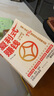 負債翻盤(pán) 復利式賺錢(qián) 書(shū)籍正版 負債翻盤(pán)書(shū) 負債翻身 突破認知的財富法則 副業(yè)變現的商業(yè)思維 【單本】負債翻盤(pán) 【推薦2冊】負債翻盤(pán)+復利式賺錢(qián) 曬單實(shí)拍圖