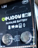 德力普（Delipow）LR44紐扣電池 AG13/L1154/A76/35A/SR44堿性1.5v適用電子手表玩具【100粒裝】 曬單實拍圖